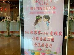 -东方帝景假日酒店