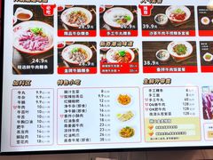 -拼二潮汕牛肉粿条(花城汇店)