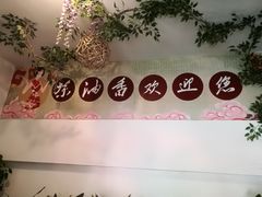 -茶油香闽南菜·花园餐厅(前埔店)