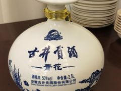 -得丘礼享谷·玉兰苑