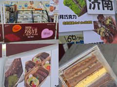 -济南恒隆广场