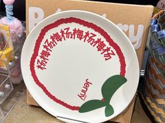-静宜和她的朋友(星海广场店)