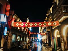-民主路老街