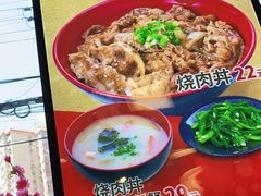 -食其家·牛丼咖喱(广元西路店)
