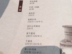 -花城苑广府菜(侨鑫店)