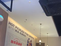 -周渝食惦酸菜鱼(青浦店)