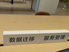-华为智能生活馆(北京富力广场)