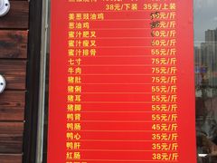 -陈光记烧腊(长寿路店)