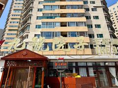 -九號院子海鲜烧烤