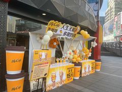 -麦当劳(平和堂店)