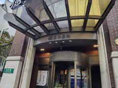 -德大西餐社