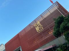 -寻味顺德·珍之宝酒楼(银钻店)