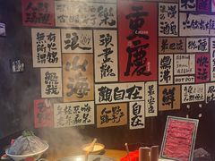 -萍姐火锅·公路夜市(打浦桥日月光店)