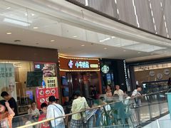 -小牛哈尼韩式水煎肉(万象城店)