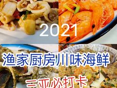 -海棠湾