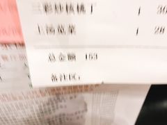 菜单-正哥点心皇子(蓬江店)