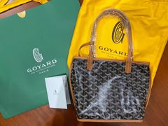 -GOYARD(恒隆广场店)
