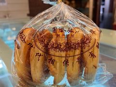 -国际饭店·帆声西饼屋(黄河路店)