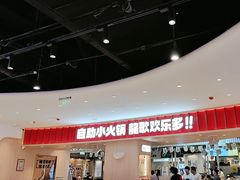 -龍歌自助小火锅(市北台东利群店)