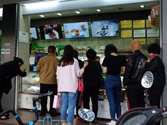 -闻酥园(大慈寺店)