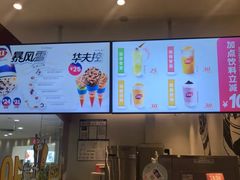 -DQ·蛋糕·冰淇淋(河东万达店)