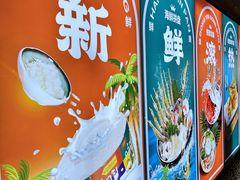 -泰蕉艳·东南亚风情料理(恒隆店)