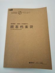 -大华韩艺整形美容医院