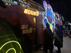 -浩爷羊蝎子火锅(望京店)