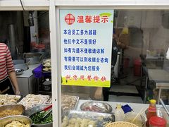 -华姐鸡粉(教育路店)