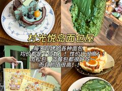 -串妹花式冰粉(乐山总店)