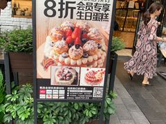 -BREAD WAY面包路·欧式面包(龙湖时代D馆店)