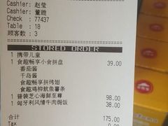 -必胜客(沈辽路万达店)