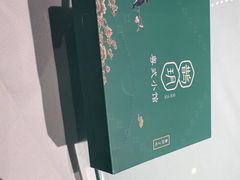 -鹊玥·粤菜小馆(汇智国际商业中心店)