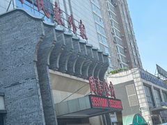 -令氏家外家周秦食府(高新店)