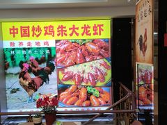 -香满锅老北京羊蝎子火锅·家常菜(新街口店)