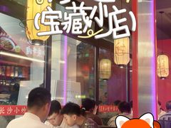 -匠熙小馆(崇文门店)
