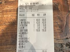 -帝一铭家宴(板塘店)