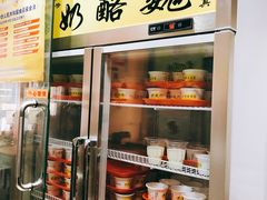 门面-奶酪魏(牛街总店)