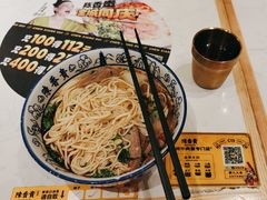 -陳香貴·兰州牛肉面(东方宝泰店)