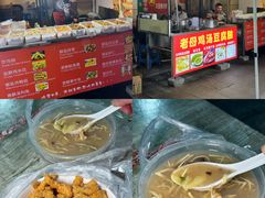 -学府小吃一条街(北大门商业街店)