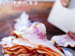 -安乐老桥代耳朵(成都崇州店)