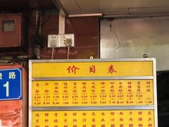 门面-源记肠粉(华贵路店)