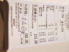 -天成川菜(礼岗店)