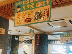 -老淮滨-蚌埠非遗小吃(淮河路店)