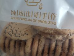 -纯坊佳哥手作(江汉路店)
