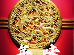 -梅龙镇酒家(南京西路总店)