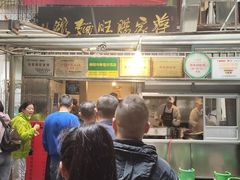 -蒋家肠旺面馆老店(合群路店)