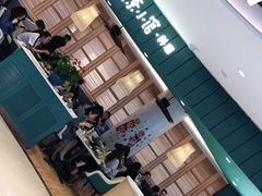 门面-美奈小馆·越南料理(福田星河COCO Park店)