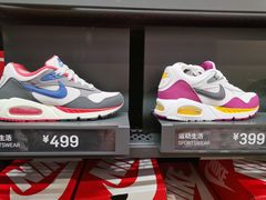 -枫叶小镇奥特莱斯