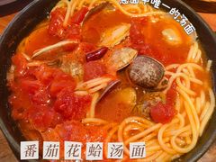 番茄花蛤汤面-萨莉亚意式餐厅(国和1000店)